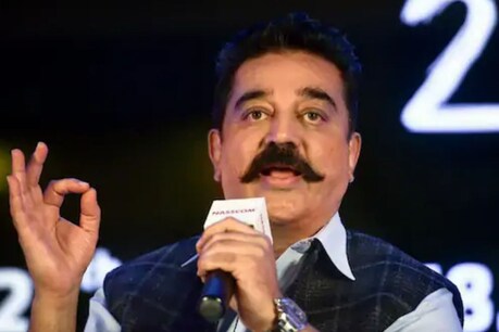कमल हासन राजनीतिक में काफी लंबे समय से सक्रिय हैं.