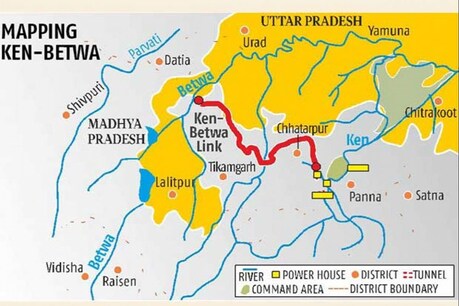 विश्व जल दिवस के मौके पर प्रधानमंत्री नरेंद्र मोदी की मौजूदगी में यूपी के मुख्यमंत्री योगी आदित्यनाथ और एमपी के मुख्यमंत्री शिवराज सिंह चौहान ने केन बेतवा लिंक परियोजना पर हस्ताक्षर किए. प्रतीकात्मक तस्वीर