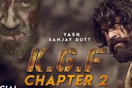 मेकर्स ने साउथ के सुपरस्टार यश (South Supertar yash) की फिल्म केजीएफ (KGF 2) के हिंदी वर्जन को बड़े पैमाने पर प्रमोट करने का प्लान किया है. फिल्म के हिंदी वर्जन में रवीना टंडन (Raveena Tondon) और संजय दत्त (Sanjay Dutt) के अलावा कई बॉलीवुड स्टार्स हैं.