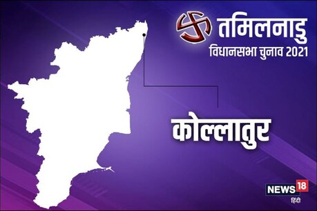 कॉन्सेप्ट इमेज.