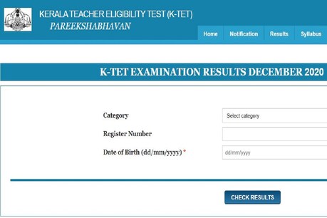 रिजल्ट ऑनलाइ ktet.kerala.gov.in पर चेक करें.