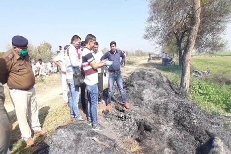 जलती पराली में मिला शव