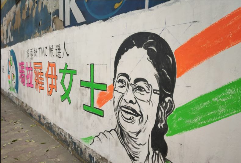 west bengal election date, west bengal election news, mamata banerjee news, mamata banerjee speech, पश्चिम बंगाल चुनाव डेट, पश्चिम बंगाल चुनाव न्यूज़, ममता बनजी न्यूज़, ममता बनर्जी भाषण