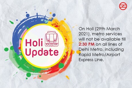 दिल्ली मेट्रो की सर्विस होली के दिन 2:30 बजे के बाद शुरू होगी. (ANI)