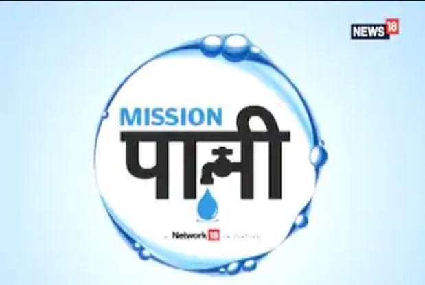 water value, world water day theme, valuing water, water prices, पानी का महत्व, पानी की बोतल की कीमत, पानी की दरें, पानी का बाज़ार