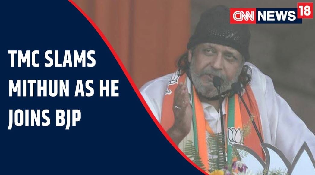 west bengal election date, west bengal election news, mamata banerjee news mithun chakravarty news, पश्चिम बंगाल चुनाव डेट, पश्चिम बंगाल चुनाव न्यूज़, ममता बनर्जी न्यूज़, मिथुन चक्रवर्ती न्यूज़