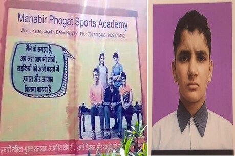 महिला पहलवान ने किया सुसाइड