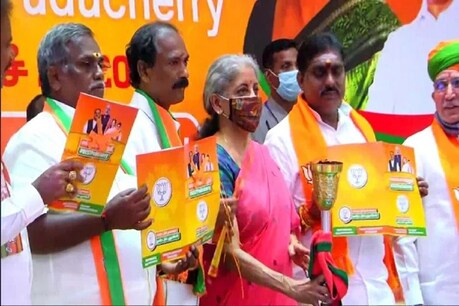 Puducherry Assembly Election 2021: BJP ने घोषणापत्र में महिला स्वयं सहायता समूहों के लिए 5 लाख तक का ब्याज मुक्त ऋण, महिलाओं के लिए मुफ्त स्वास्थ्य सेवा और सार्वजनिक स्थानों, स्कूलों, कॉलेजों, आंगनवाड़ियों और पीडीएस आउटलेट्स पर सैनिटरी नैपकिन वेंडिंग मशीनों की स्थापना का वादा किया गया है.