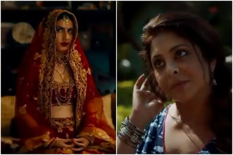 अजीब दास्तां टीजर (फोटो साभारः Twitter/karanjohar)