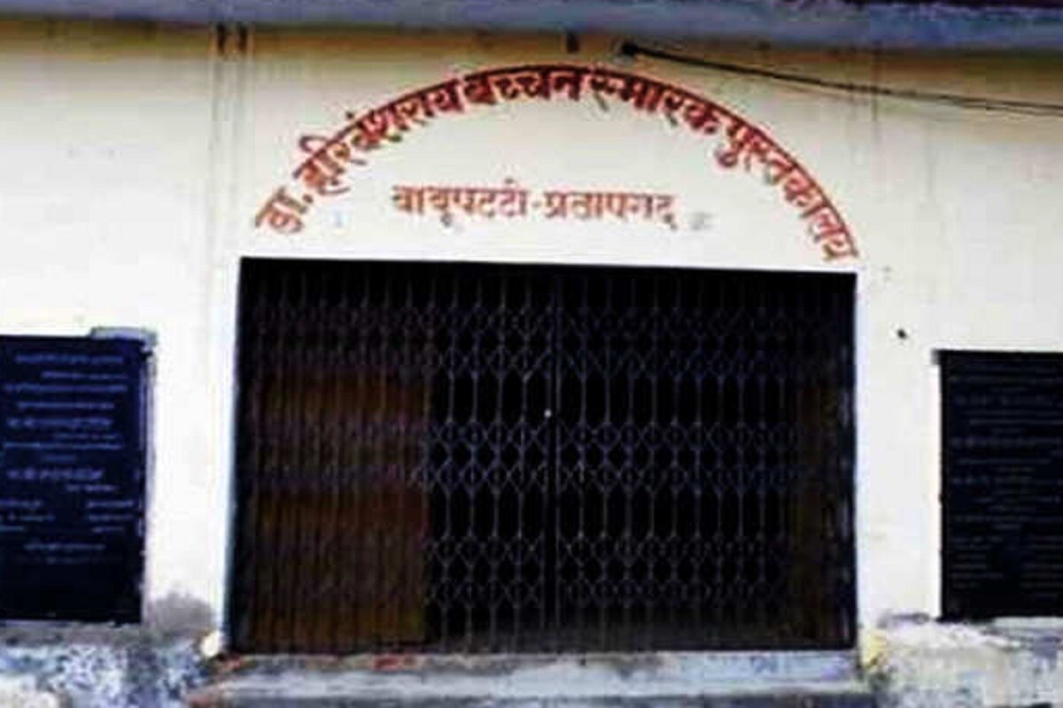 pratapgarh big b2