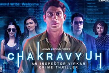 Chakravyuh Trailer: सनकी इंस्‍पेक्‍टर के अवतार में छा गए प्रतीक बब्‍बर