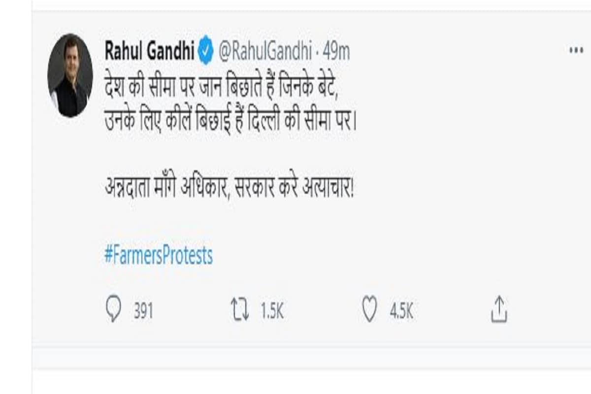 Farmer Movement, kisan andolan, Agricultural Law, Rahul Gandhi, Congress, Central Government,