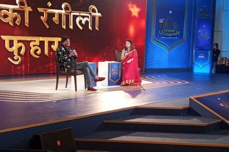 कॉमेडियन राजू श्रीवास्तव ने राइजिंग यूपी के मंच पर सभी को हंसाया