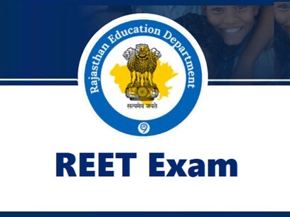 Rajasthan REET 2021 latest Updates : राजस्थान पात्रता परीक्षा 2021 के फिर स्थगित होने की जताई जा रही संभावना.