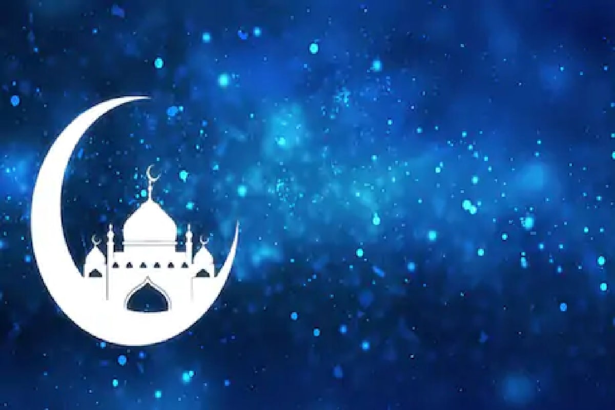 Ramadan 2021: इस तारीख से शुरू हो रहा है बरकतों का महीना रमजान