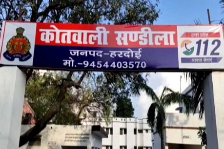 मामले में एफआईआर दर्ज कर पुलिस जांच में जुटी है