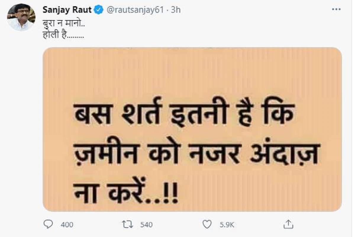 Shiv Sena, Sanjay Raut, Congress, NCP, Congress, Sharad Pawar, Anil Deshmukh