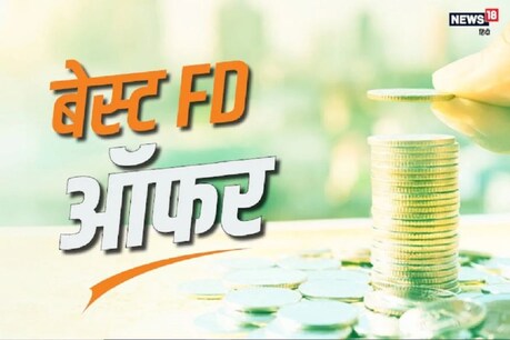 SBI की स्पेशल FD