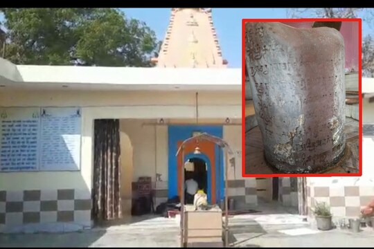 लिपि अंकित शिवलिंग (इनसेट में) मेरठ के इसी मंदिर में स्थापित है.