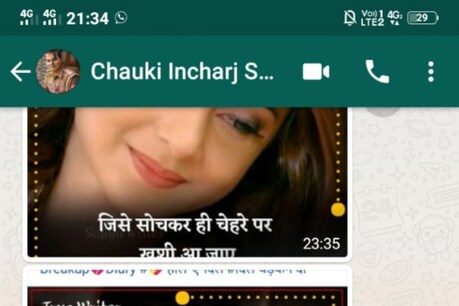 लड़की के परिजनों ने वॉट्सऐप चैट के रूप में एसआई के खिलाफ ये सबूत दिए हैं.