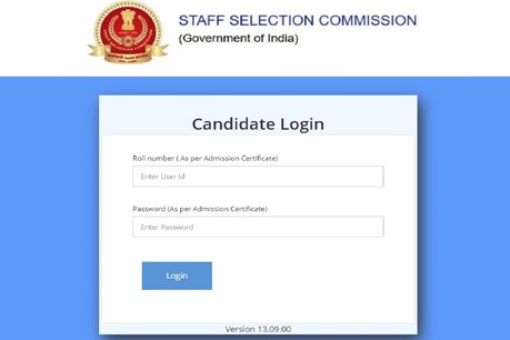 एसएससी ने 15 मार्च को दिल्ली पुलिस कांस्टेबल भर्ती-2020 का रिजल्ट जारी किया था.