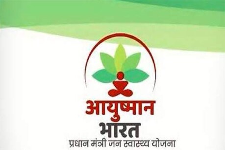 निजी अस्पताल में करवाए गए उपचार के लाखों के फर्जी क्लेम पास कर दिए हैं.