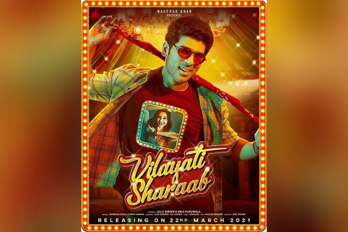 Allu Sirish