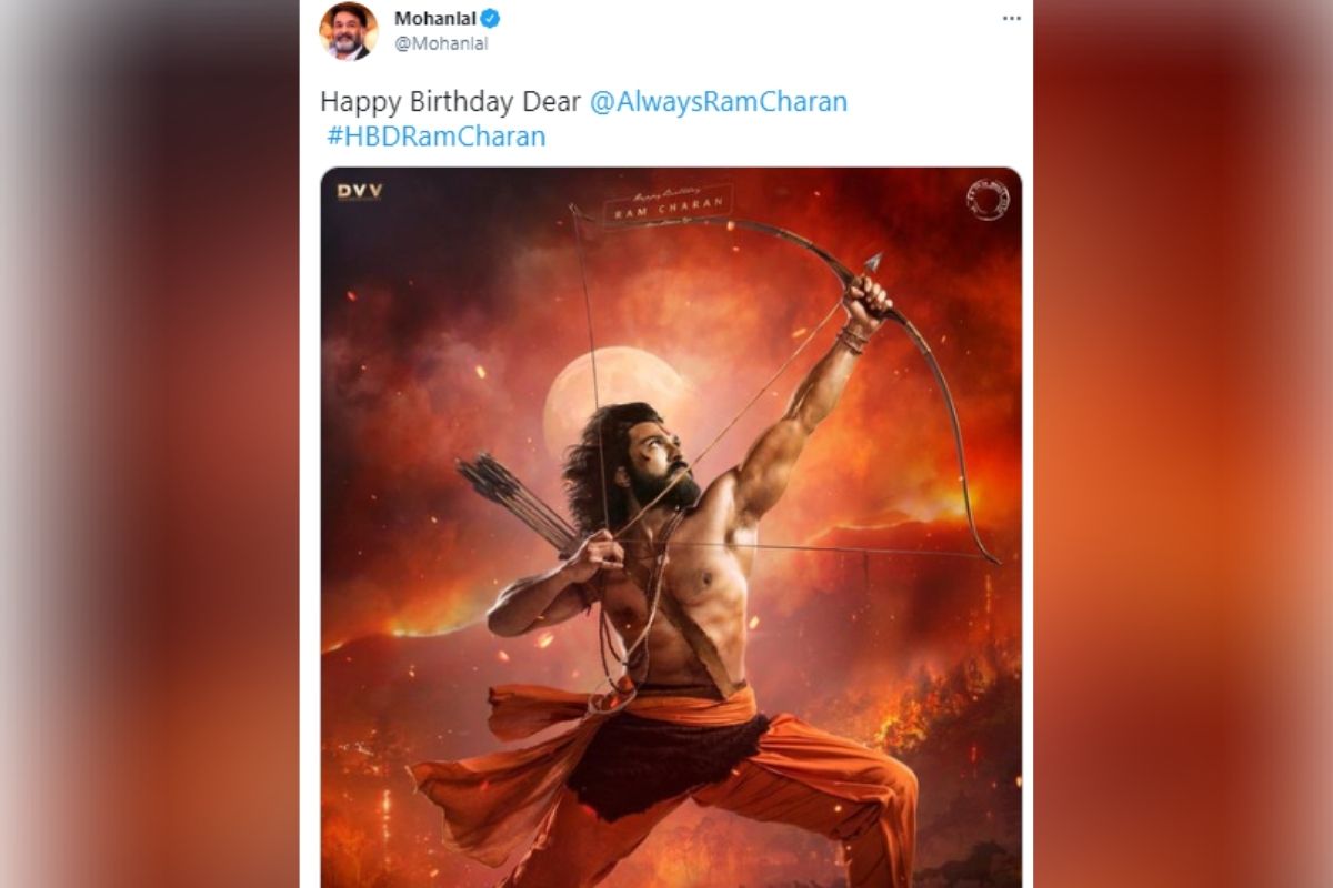 राम चरण