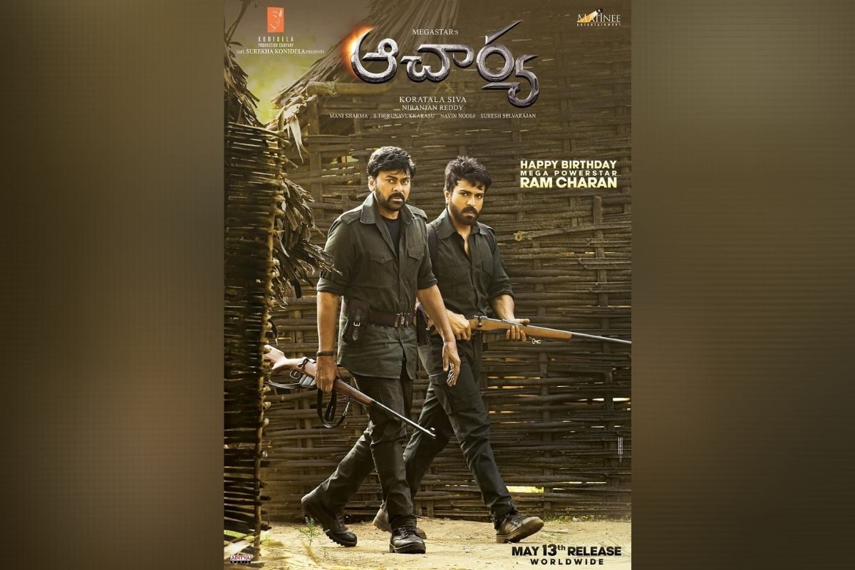 Ram Charan-Chiranjeevi