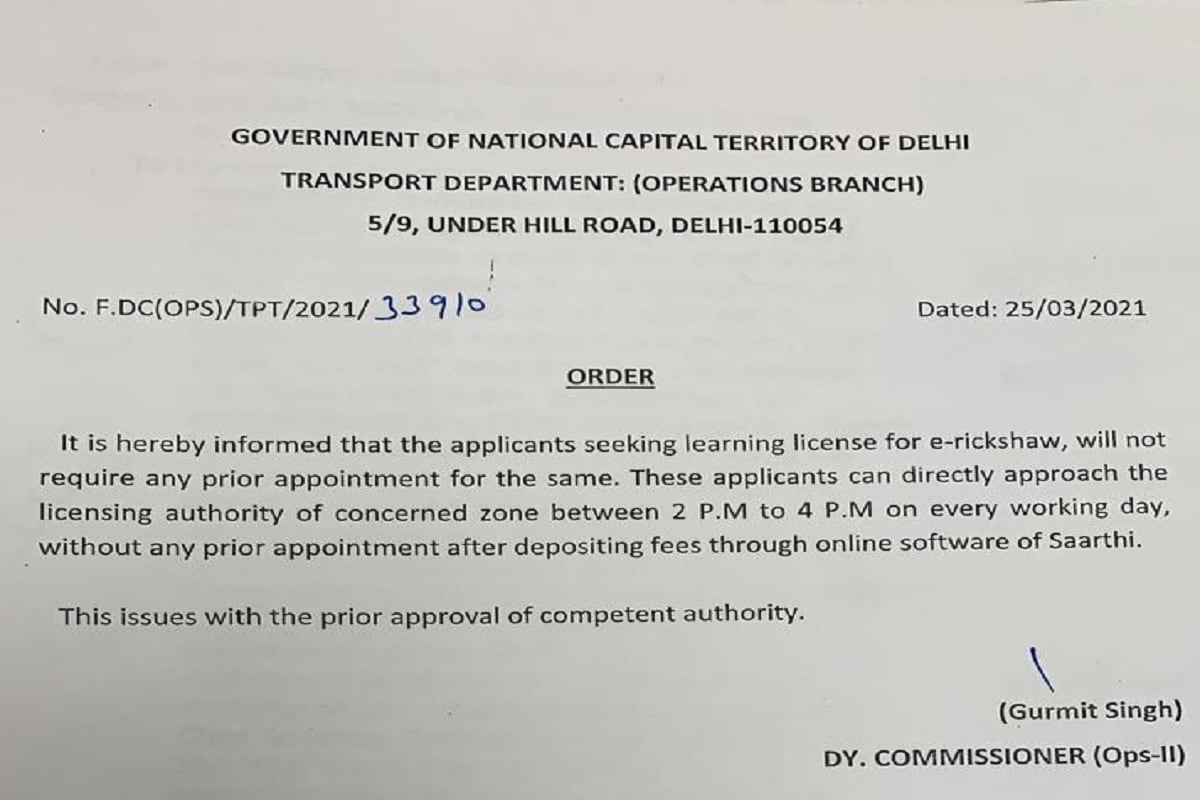 E-rickshaw Drivers, Learning Licence, Driving License, new Driving License process, TRANSPORT DEPARTMENT, All services of Transport Department, new vehicle registration rule in DELHI, vehicle registration, DELHI-NCR, commercial vehicle registration, rto office, लर्निंग ड्राइविंग लाइसेंस, स्लॉट बढ़ाए गए, दिल्ली-एनसीआर, परिवहन विभाग दिल्ली, परिवहन विभाग, परिवहन विभाग में आनलाइन सुविधा, आरटीओ, घर बैठे डुप्लीकेट ड्राइविंग लाइसेंस कैसे बनाएं, कमर्शियल गाड़ी, कमर्शियल गाड़ी का रजिस्ट्रेशन, गाड़ियों का रजिस्ट्रेशन, नई गाड़ियों का रजिस्ट्रेशन, शोरूम में होगा, ई-रिक्शा चालक, ऑनलाइन रजिस्ट्रेशन,