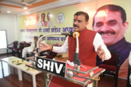 प्रभारियों की ये टीम नगरीय निकाय चुनाव में मैदानी स्तर पर काम करेगी.