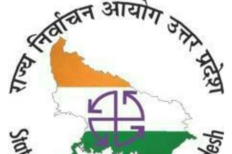 संपूर्ण समाधान और थाना दिवस पर चुनाव आयोग ने लगाई रोक