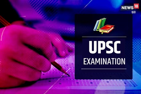 करंट अफेयर्स की तैयारी के लिए प्रतिदिन 45 मिनट से एक घंटा न्यूज पेपर पढ़ें.