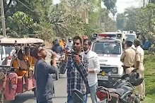 समस्तीपुर: SBI की शाखा को दिनदहाड़े लूट ले गए हथियारबंद लुटेरे