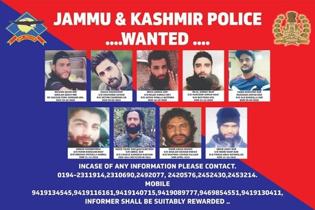 जम्मू कश्मीर पुलिस ने जारी की 9 आतंकियों की सूची (Photo-ANI)