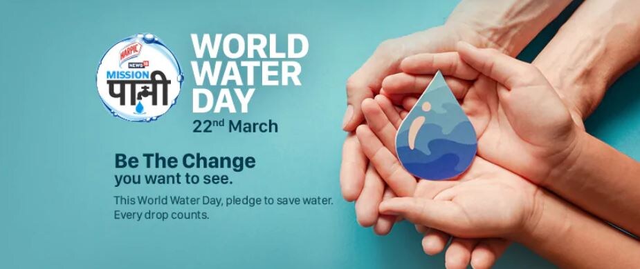 world water day, vishwa jal diwas, water day special, water supply system, वर्ल्ड वॉटर डे, विश्व जल दिवस, जल दिवस विशेष, पानी सप्लाई सिस्टम
