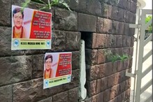 BJP सांसद प्रज्ञा ठाकुर की तलाश, NSUI ने भोपाल में लगाए गुमशुदगी के पोस्टर