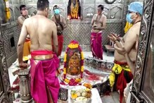 PHOTOS : कोरोना के नाश के लिए महाकाल मंदिर में अति रुद्र महामृत्युंजय जाप