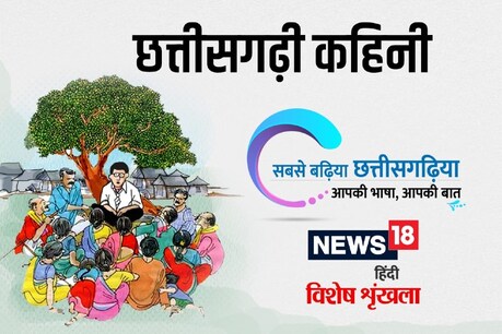आपकी भाषा, आपकी बात
