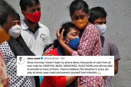 अभिनेता सोनू सूद और कॉमेडियन अपूर्व गुप्ता जैसे कई लोग ट्वीटर के जरिए लोगों की मदद करने की कोशिश कर रहे हैं. (फोटो: Reuters/Twitter)