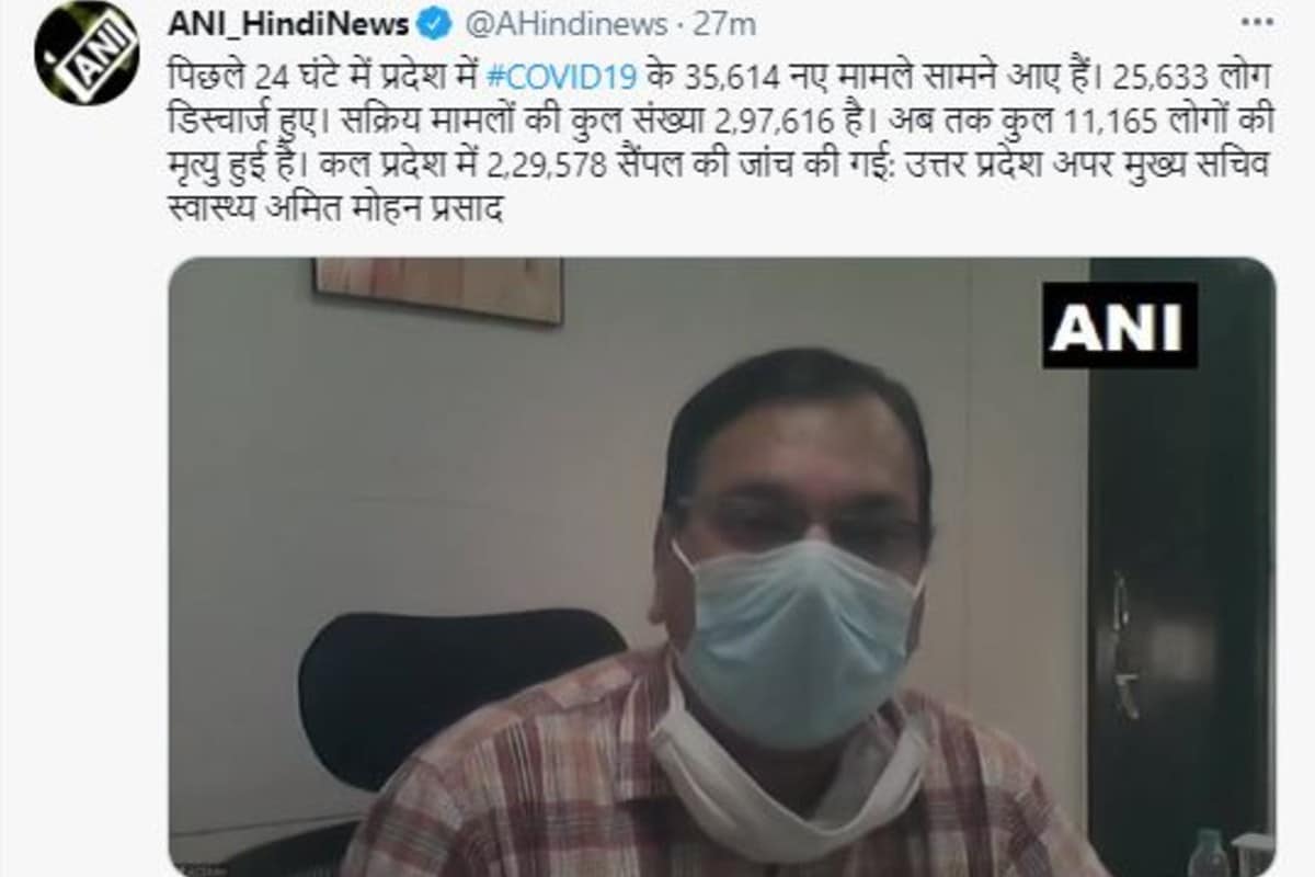 35614 new cases of corona in 24 hours in UP