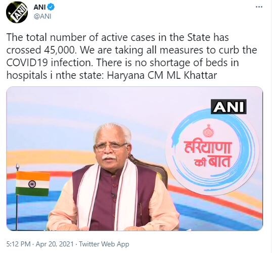 haryana covid-19, corona news, ML khattar