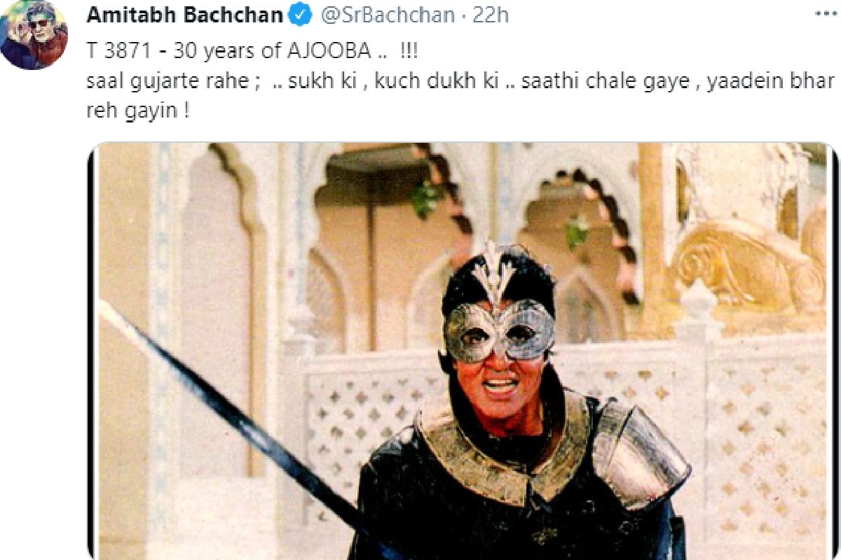 Amitabh Bachchan