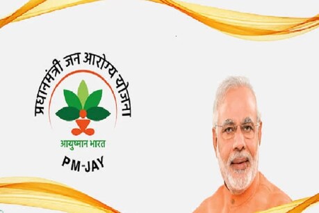 BJP ने मांग कि है कि अरविंद केजरीवाल दिल्ली में जल्द आयुष्मान भारत योजना को लागू करें ताकि लोगों को लाभ मिल सके.