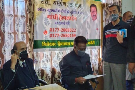 हिमाचल कांग्रेस के अध्यक्ष कुलदीप राठौर ने कहा कि हाईकमान का साफ आदेश है कि पार्टी गतिविधियों को छोड़कर कोविड 19 की इस संकट की घड़ी में जरूरतमंदों की मदद करने के लिए कांग्रेस के नेता और कार्यकर्ता काम करें