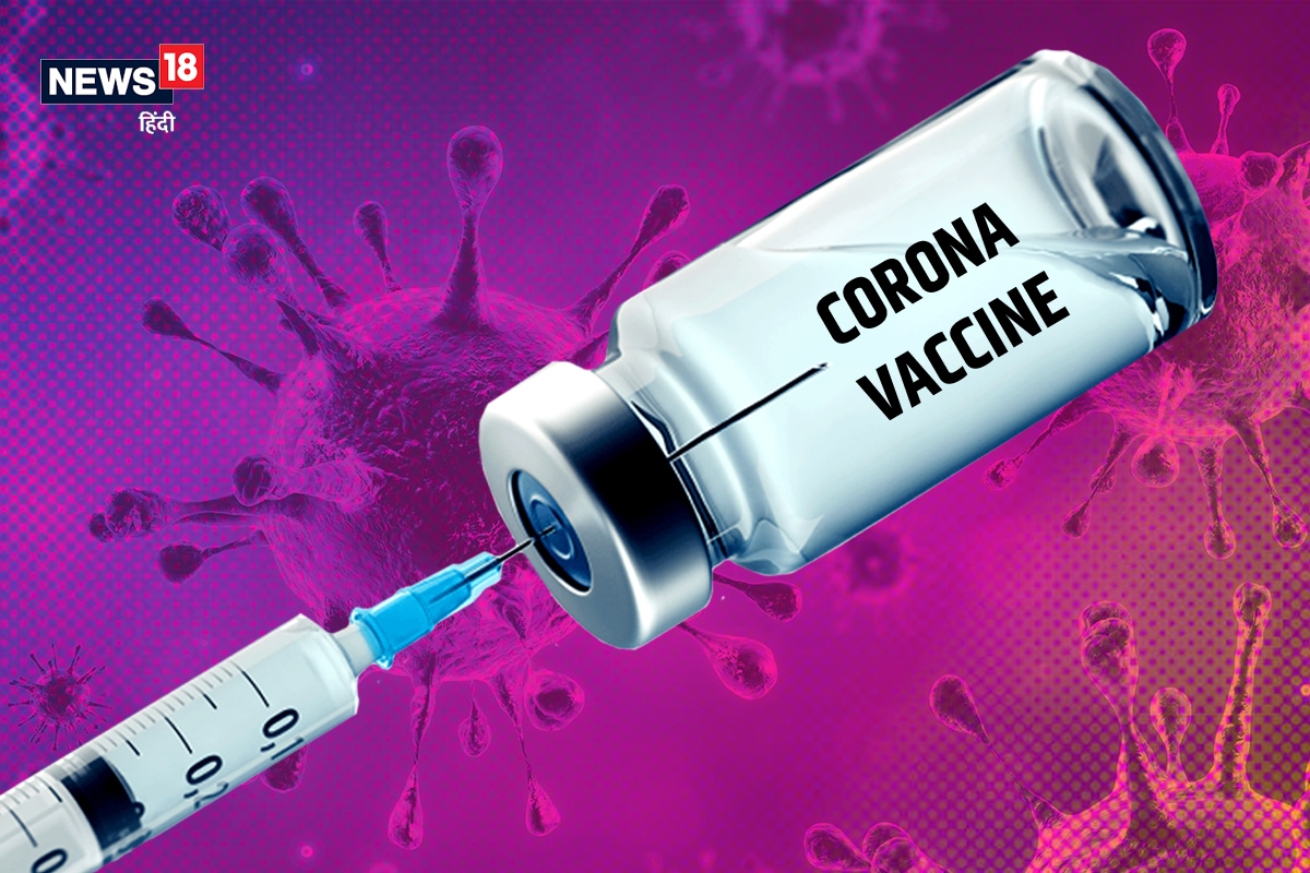 सबको वैक्सीन देने वाला भारत क्यों हुआ खरीदने को मजबूर, टेंशन में दुनिया