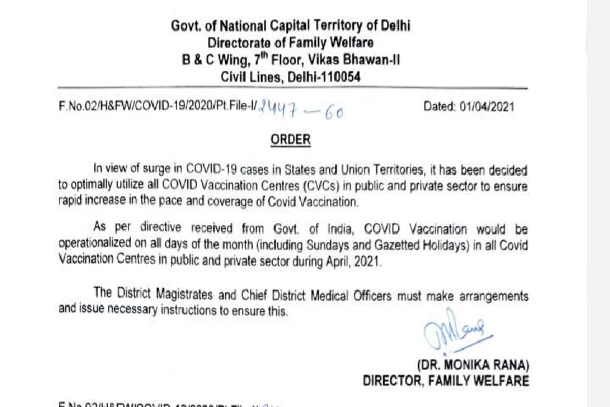 Covid vaccination centres, Corona virus, Delhi Government, Delhi Health department issued a order कोविड वैक्सीनेशन के कार्यों को अब पूरे महीने हर दिन संचालित करने के आदेश दिये गये हैं.