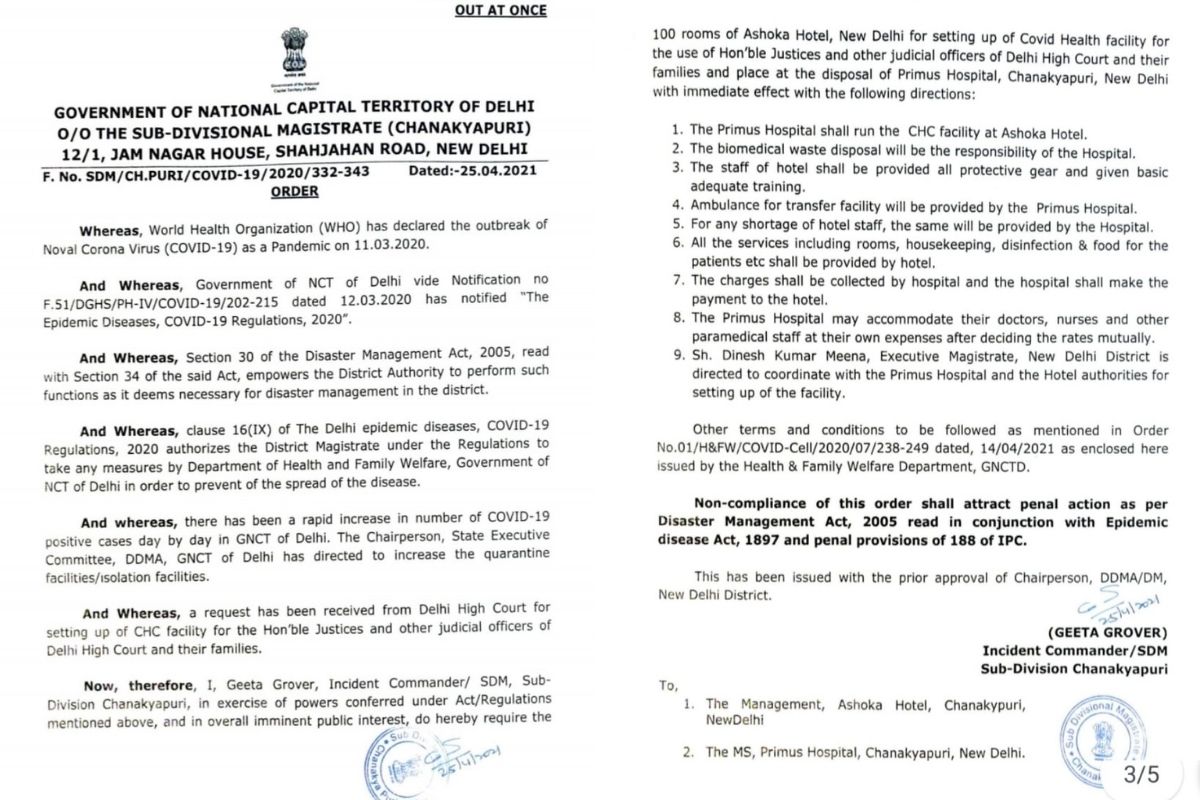 Delhi Corona update दिल्ली कोरोना न्यूज अपडेट, Delhi covid care centre कोविड केयर सेंटर, High Court Judges covid centre हाईकोर्ट के जजों के लिए कोविड सेंटर