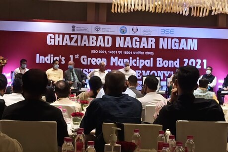 Ghaziabad bond has been issued today, with the listing in the BSE, Ghaziabad has become the first green bond in the country. 