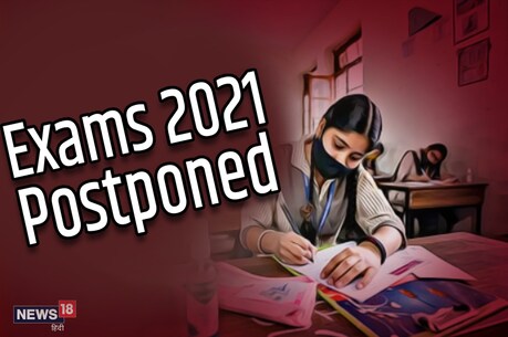 परीक्षाओं को स्थगित करने के लिए माता-पिता, शिक्षकों और छात्रों के अनुरोधों पर कार्रवाई करने का फैसला किया है.